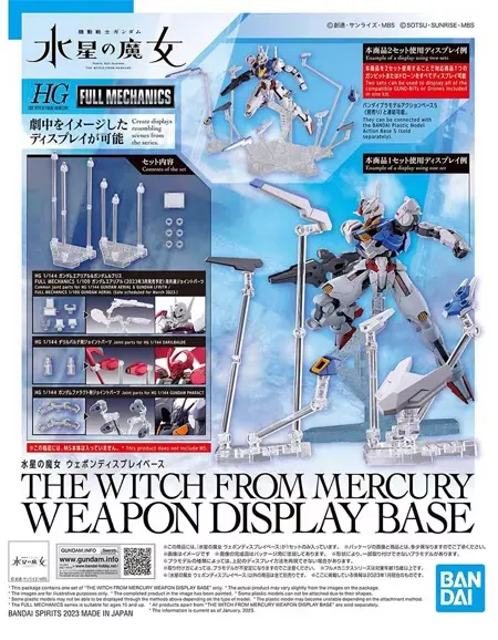 THE WITCH FROM MERCURY - Weapon Display Base - Model Kit